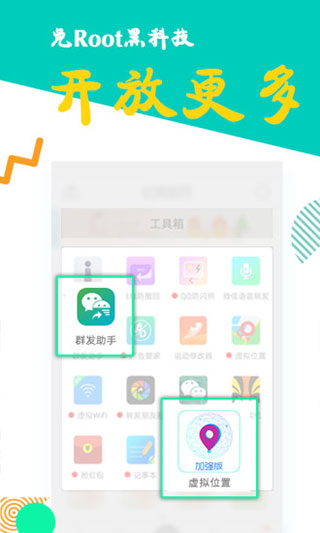 截图4