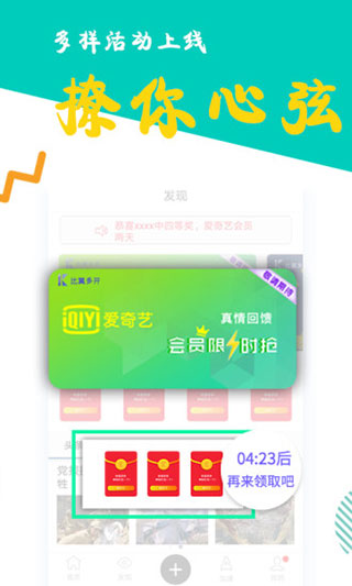 截图5